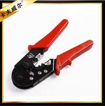 Kraft 8p network Crystal Head crimping pliers computer repair tools network cable crimping pliers hardware tools