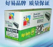 Good Easy Pink Box Brothers TN-2215 Pink Box Brothers MFC-7470D 7060 7360 Powter Box