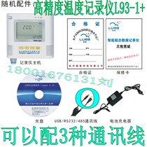 High precision temperature recorder L93-1 temperature measuring instrument thermometer thermometer paperless recorder