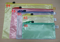 Thick A6 A5 B5 A4 B4 A3 mesh bag zipper bag file bag file bag Mesh Mesh