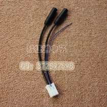 New Overbearing 12 Camry RAV4 New Reiz FM AM radio antenna conversion wire dual plug