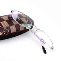 WANBAOJIE WANBAOJIE 8832 Womens Half Frame Ultra Light Pure Titanium Frame Aerospace Silver Face