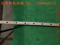 THK SHS20LC used imported linear guide rail total length 1480mm stroke 1280mm 2 lengthy slider