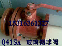 Q41SA glass fiber reinforced plastic flange ball valve Bakelite ball valve corrosion resistant acid and alkali DN100