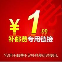 Please do not shoot indiscriminately if you do not belong to a commodity