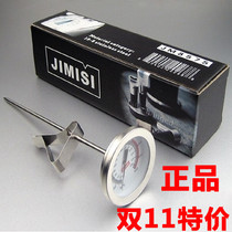 Stainless steel frying thermometer milk tea coffee Fryer thermometer food thermometer with thermometer Fryer