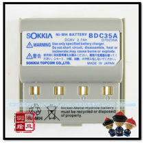 Suojia total station SET2010 2110 22d 22b 230rm 030r 130r BDC35A battery