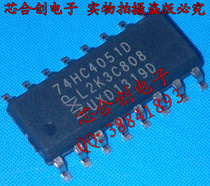 74 Series 74HC4051D 74HC4051 Analog Multiplexers Demux Original