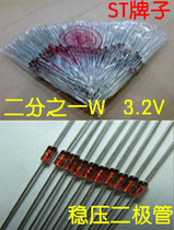 1 2W 3 2V Zener diode