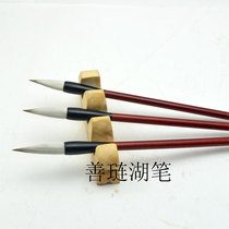 Shanlian Shuangshun 3-pack and hair brush Old technician pen-making regular script practice calligraphy Wenfang four treasures can be wholesale