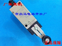 HL5000 5030 5050 trip switch JW211Z 3 AZ 3 wire cutting numerical control spot quality