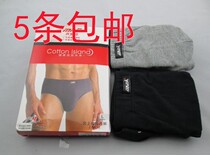Sseru mens underwear triangle pure color underpants fashion boomers Sweat Comfort 32749