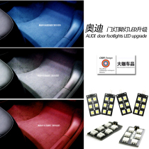 LED tail box light foot socket light atmosphere light door light foot light suitable for Audi new A6L A4L A5 A7 Q5 Q3
