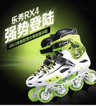 Lexiu RX4 professional roller skates adult men and women single row straight roller skates flat shoes