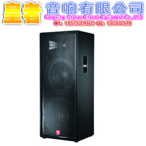 JRX125 professional full-frequency dual 15-inch stage performance KTV speaker