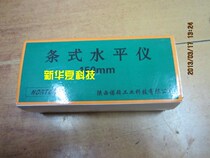 Zhangjiagang Spinning Machinery Accessories] Textile Flat Car Loading Norton Industrial Fitter-Style Gradienter ST150mm