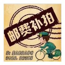 How much to make up for postage How much to make up for postage How much to make up for postage