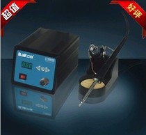 High-power 200W digital welding high-frequency wu qian luo tie high frequency lead-free soldering station