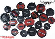 Taiwan TP camera lens cover anti-loss rope genuine leather paste Sony Canon Olympus Leica Q2 Fuji xt30