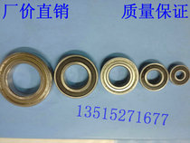 Jiangsu Changzhou deep groove ball bearing 6020 6021 6012 6024 6026 6028 6030