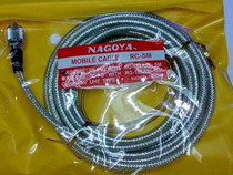 Nagoya RC-5M Transparent Line Walker Car Feeder