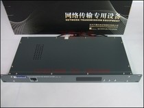 Cable TV closed circuit signal Bandung C68L modem 860MHz adjustable RF to AV RF converter