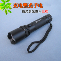2W strong flashlight three-speed rechargeable flashlight LED strong light aluminum alloy flashlight with Compass waterproof