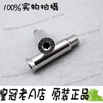 Old A - skid ultra - light aluminum nail PS pin pin pin pin