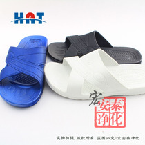 Factory direct anti-static slippers SPU slippers dust-free shoes electrostatic shoes dust-free slippers 50 pairs