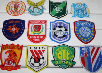 Zhongchao fan supplies Shijiazhuang Yongchang Henan Jianyan Liaoning Hongyuan Shanghai Upper Port Shenhua Football Bupstick