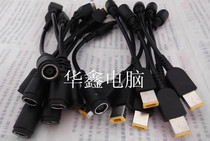 Lenovo ThinkPad X1 Carbon Super This Power Conversion Interface Round-mouth Transports Transfer Line
