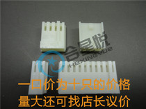 EI small Four P small 4P-Y pitch 2 5mm HX25024-Y connector plastic shell hole seat wire-to-board insert