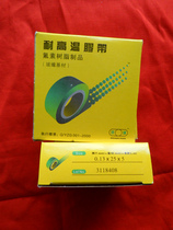 Double ring sealing machine tape Teflon tape high temperature resistant tape 0 13*25*5m fake one penalty ten