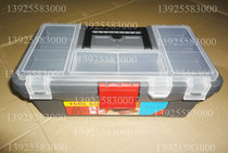 Manufacturer Direct Household Toolbox Multifunction Phishing Box Parts Kit  J-2002125 inch