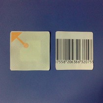  Anti-theft magnet EAS soft label Soft magnetic stripe Cosmetics anti-theft label Supermarket anti-theft soft label