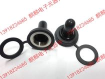 Domestic TR-1 12MM shaking head switch dustproof button switch waterproof cap insulation rubber sleeve