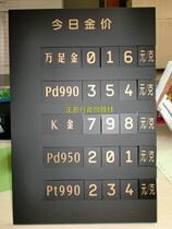 Todays gold price gold price brand jewelry exhibition hall display brand platinum gold price brand Palladium gold price card