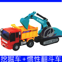  Lili engineering vehicle series 32521 Digging vehicle Inertial dump truck 2-in-1 childrens toy car with road sign