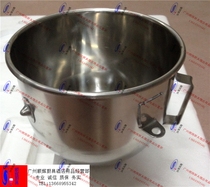 Lifeng brand B5 mixing barrel and noodle barrel mixer parts 5L fresh milk machine accessories bucket Pot Pot