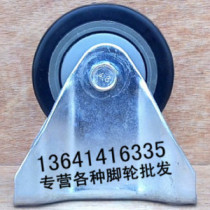 3 inch single bearing polyurethane wheel directional wheel with dust cover wear-resistant industrial caster hardware tool wheel Black