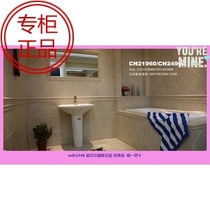  Nobel Cezanne impression CN21960 CN24960 CN54960 price look at retro wall and floor tiles