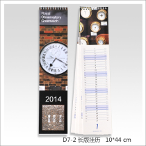 (TOCKUS-Calendar) 2020 Older Bar Wall Calendar Calendar Custom photo DIY Wall Calendar 
