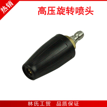 High Pressure Cleaner Accessories Ultra High Pressure Cleaner Special Sprinkler Special Water Pistol Spray 1 2 with swivel nozzle