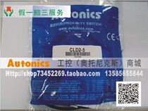 Open additional ticket] Otonix Autonics wiring socket DC two-wire CLD2-5