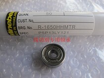 Punch drilling NMB imported miniature bearing 625ZZ R-1650HH wire cutting special bearing (inner diameter 5)