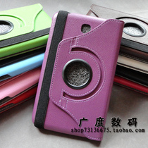 Samsung TAB3 T210 P3200 leather case N5110 protective case N5100 case T211 rotating protective case