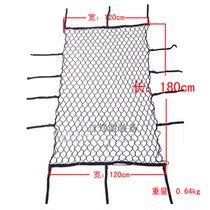 Professional Off-road Car Top Luggage Mesh Car Luggage Mesh Hood Tension Tennis Raw Equipment Protection Salvation Protection Protective Netting