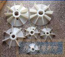 Y2 motor wind blade motor fan blade motor heat dissipation fan blade heat dissipation rubber fan blade motor fan Rubber leaf