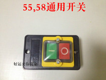 Panda black cat high pressure cleaning machine Car wash brush pump accessories 55 type 58 type 40 switch