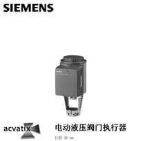 Siemens electro-hydraulic valve actuator SKD60 original